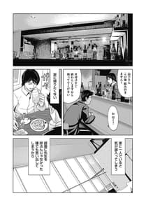 Page 11: 010.jpg | あの日の先生4 | View Page!
