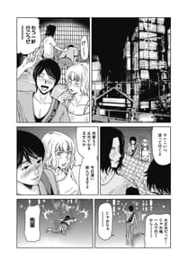 Page 13: 012.jpg | あの日の先生4 | View Page!