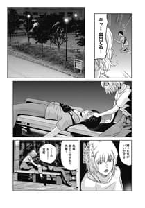 Page 14: 013.jpg | あの日の先生4 | View Page!