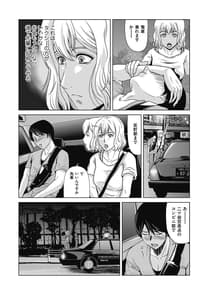 Page 15: 014.jpg | あの日の先生4 | View Page!