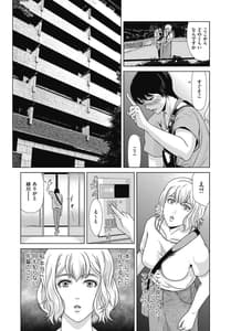 Page 16: 015.jpg | あの日の先生4 | View Page!