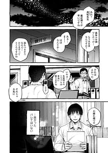 Page 6: 005.jpg | あの子のお気に入り | View Page!