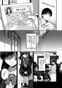 Page 7: 006.jpg | あの子のお気に入り | View Page!