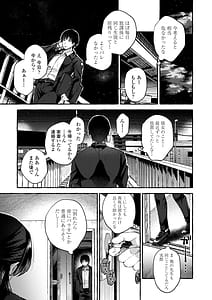 Page 9: 008.jpg | あの子のお気に入り | View Page!