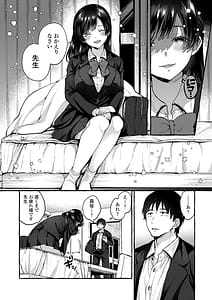 Page 10: 009.jpg | あの子のお気に入り | View Page!