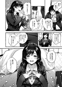 Page 12: 011.jpg | あの子のお気に入り | View Page!