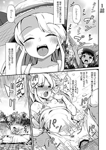 Page 3: 002.jpg | あの夏の日、セックスした相手を僕は知らない | View Page!