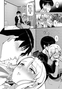 Page 10: 009.jpg | あの夏の日、セックスした相手を僕は知らない | View Page!
