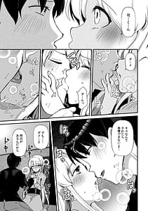 Page 11: 010.jpg | あの夏の日、セックスした相手を僕は知らない | View Page!