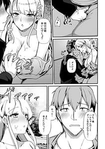 Page 13: 012.jpg | あの夏の日、セックスした相手を僕は知らない | View Page!