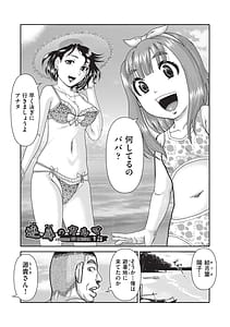 Page 6: 005.jpg | あの娘の悲鳴は俺には届かない | View Page!