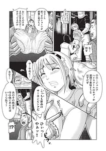 Page 11: 010.jpg | あの娘の悲鳴は俺には届かない | View Page!