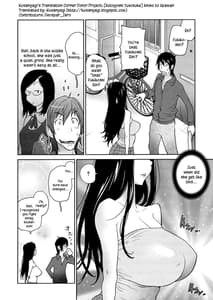 Page 6: 005.jpg | あの娘とアパマン | View Page!