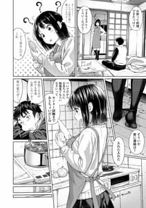 Page 6: 005.jpg | アオラブ | View Page!