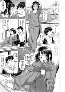 Page 7: 006.jpg | アオラブ | View Page!