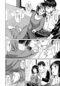 Page 8: 007.jpg | アオラブ | View Page!