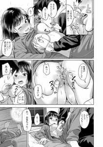 Page 11: 010.jpg | アオラブ | View Page!