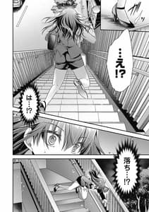 Page 13: 012.jpg | アレが生えてRe：Start! 1 | View Page!