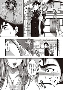 Page 4: 003.jpg | ありがとう、神乳。 | View Page!