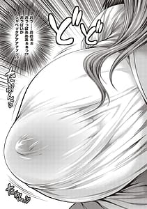 Page 6: 005.jpg | ありがとう、神乳。 | View Page!