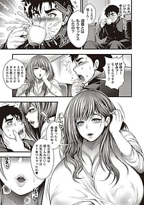 Page 8: 007.jpg | ありがとう、神乳。 | View Page!