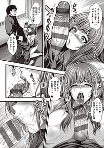Page 11: 010.jpg | ありがとう、神乳。 | View Page!