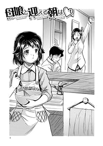 Page 3: 002.jpg | 朝まで汁だく母娘丼 | View Page!