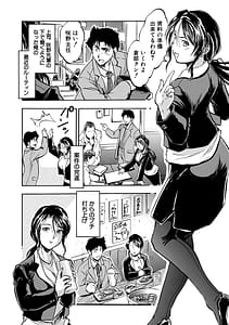 Page 4: 003.jpg | 朝まで汁だく母娘丼 | View Page!