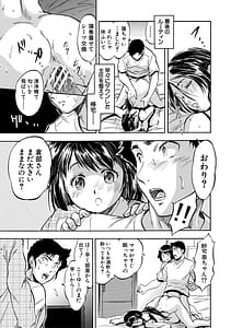 Page 11: 010.jpg | 朝まで汁だく母娘丼 | View Page!
