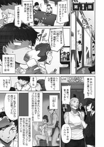 Page 3: 002.jpg | アソコ洗い屋さん!～俺とアイツが女湯で! | View Page!