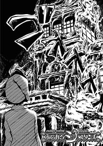 Page 8: 007.jpg | アットホーム・ハーレムふでおろシスターズ | View Page!