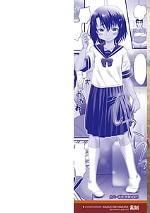 Page 2: 001.jpg | あたし今日は性処理係だからぁ | View Page!