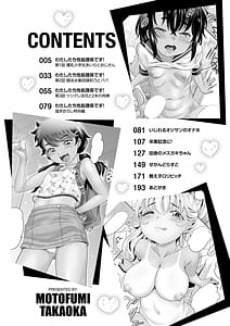 Page 4: 003.jpg | あたし今日は性処理係だからぁ | View Page!