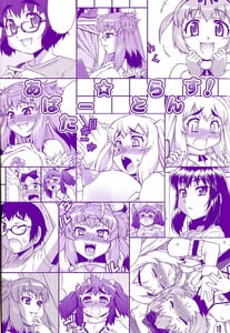 Page 6: 005.jpg | あばたー☆とらんす! | View Page!