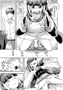 Page 15: 014.jpg | あやかしえにし2 | View Page!