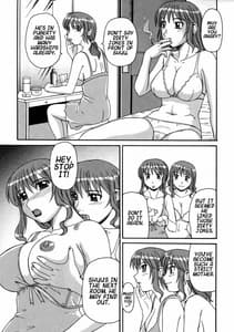 Page 11: 010.jpg | 妖しい母と淫らな叔母 4-12 | View Page!