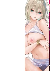 Page 2: 001.jpg | アザトメイキング+ | View Page!