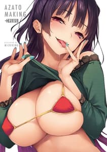 Page 3: 002.jpg | アザトメイキング+ | View Page!