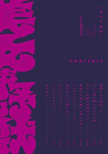 Page 3: 002.jpg | 美女も野獣 | View Page!