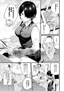 Page 4: 003.jpg | 美女も野獣 | View Page!