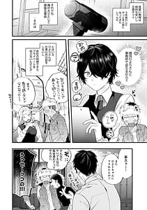 Page 5: 004.jpg | 美女も野獣 | View Page!