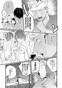 Page 6: 005.jpg | 美女も野獣 | View Page!