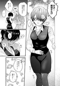 Page 8: 007.jpg | 美女も野獣 | View Page!