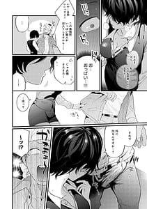Page 9: 008.jpg | 美女も野獣 | View Page!