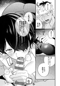 Page 12: 011.jpg | 美女も野獣 | View Page!