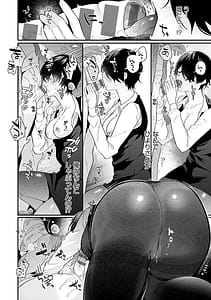 Page 13: 012.jpg | 美女も野獣 | View Page!