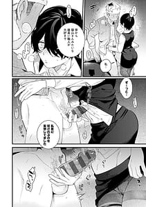 Page 15: 014.jpg | 美女も野獣 | View Page!
