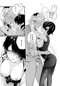 Page 16: 015.jpg | 美女も野獣 | View Page!