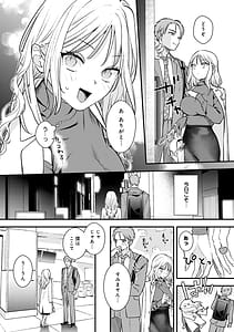 Page 7: 006.jpg | 微熱のち蕩恋 | View Page!