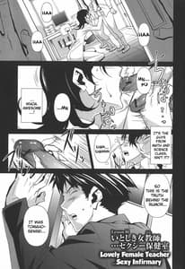 Page 6: 005.jpg | BUST UP SCHOOL -やわらか記号群- | View Page!